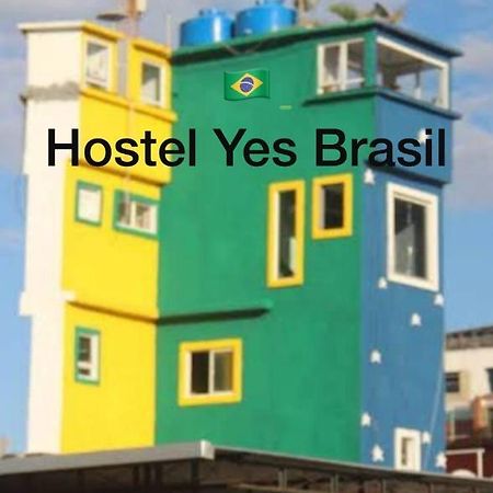 Hostel Yes Brasil ريو دي جانيرو المظهر الخارجي الصورة